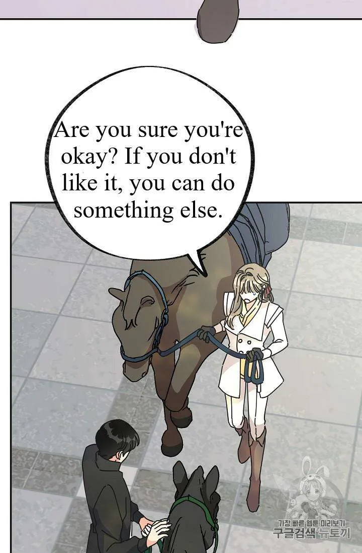 The Evil Lady’s Hero Chapter 33 Online - página 13
