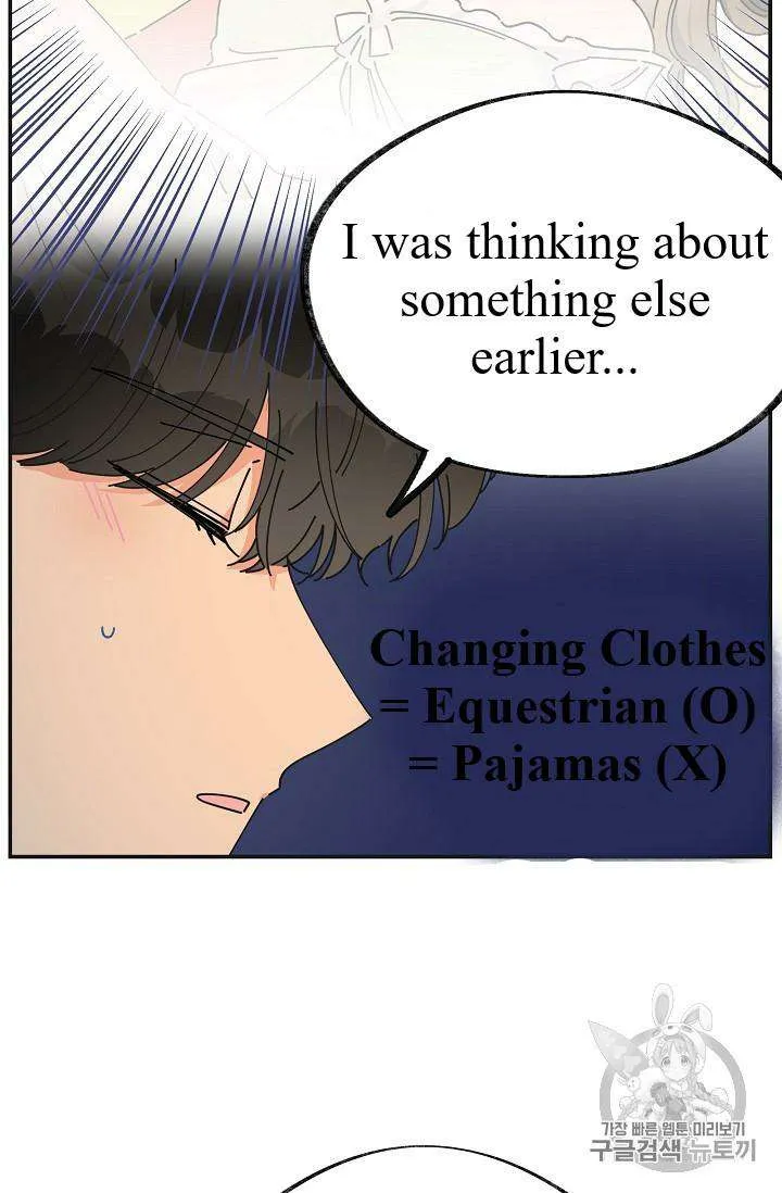 The Evil Lady’s Hero Chapter 33 Online - página 15