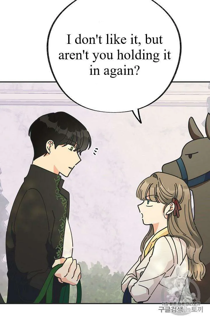 The Evil Lady’s Hero Chapter 33 Online - página 16