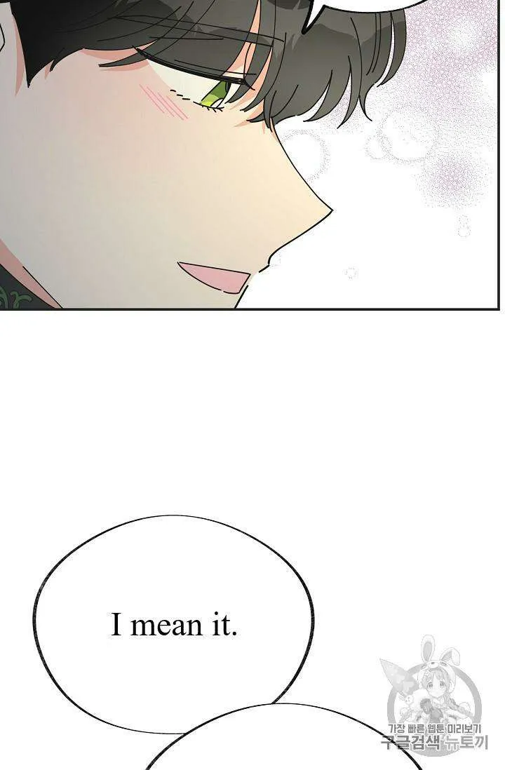 The Evil Lady’s Hero Chapter 33 Online - página 18