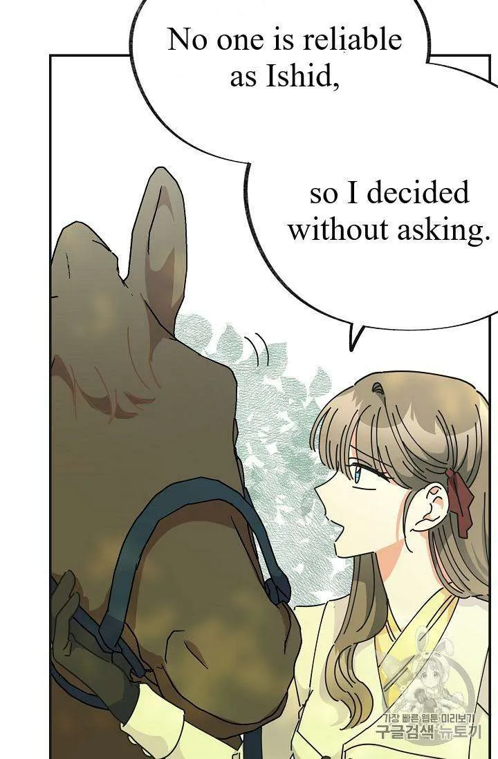 The Evil Lady’s Hero Chapter 33 Online - página 19