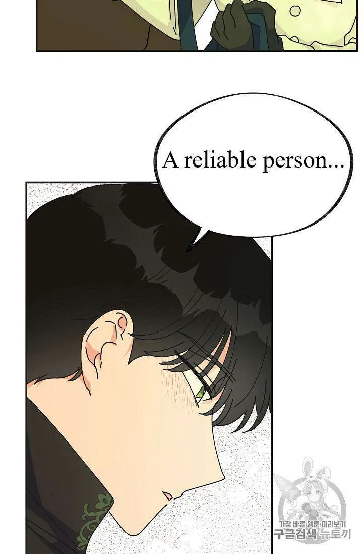 The Evil Lady’s Hero Chapter 33 Online - página 20