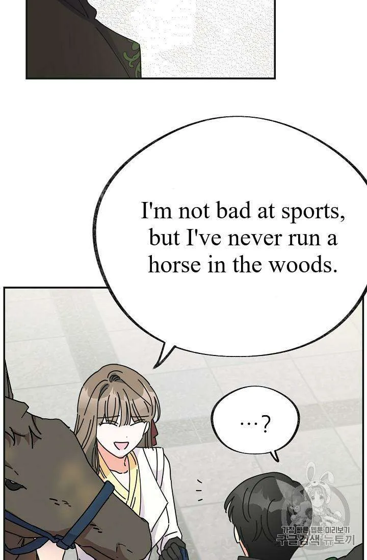 The Evil Lady’s Hero Chapter 33 Online - página 21