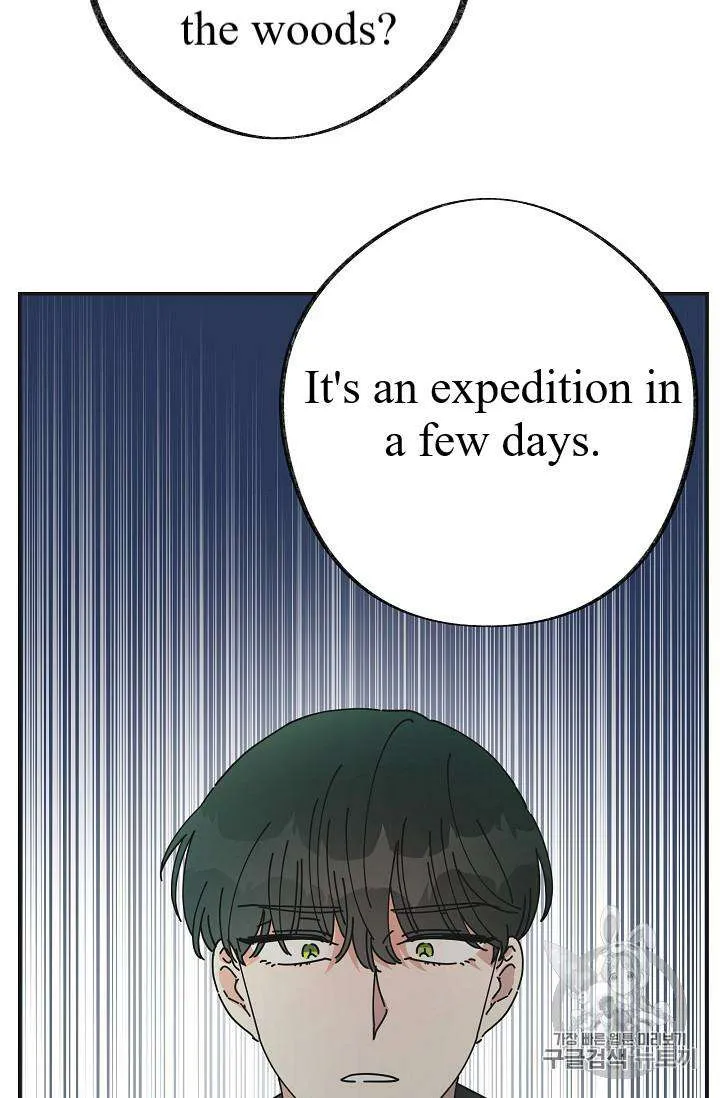 The Evil Lady’s Hero Chapter 33 Online - página 23