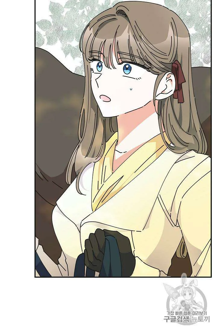 The Evil Lady’s Hero Chapter 33 Online - página 25