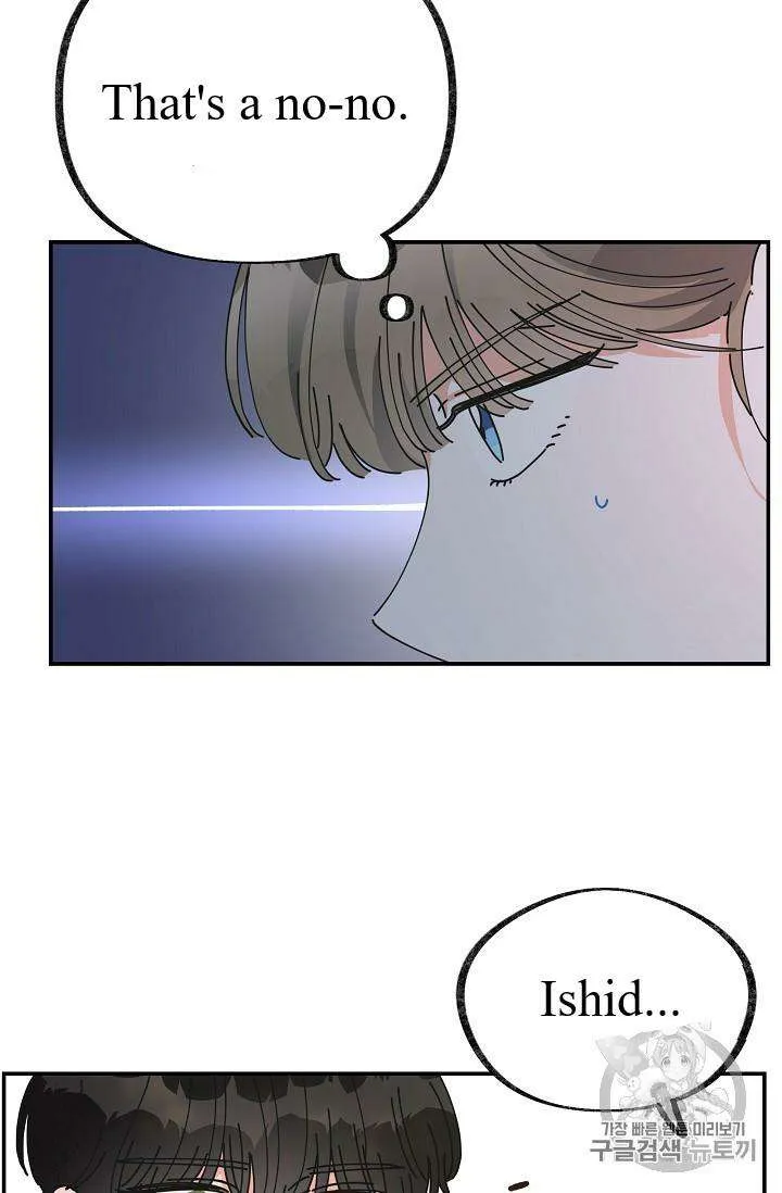 The Evil Lady’s Hero Chapter 33 Online - página 31