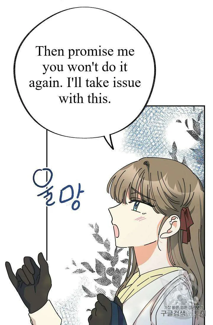 The Evil Lady’s Hero Chapter 33 Online - página 36
