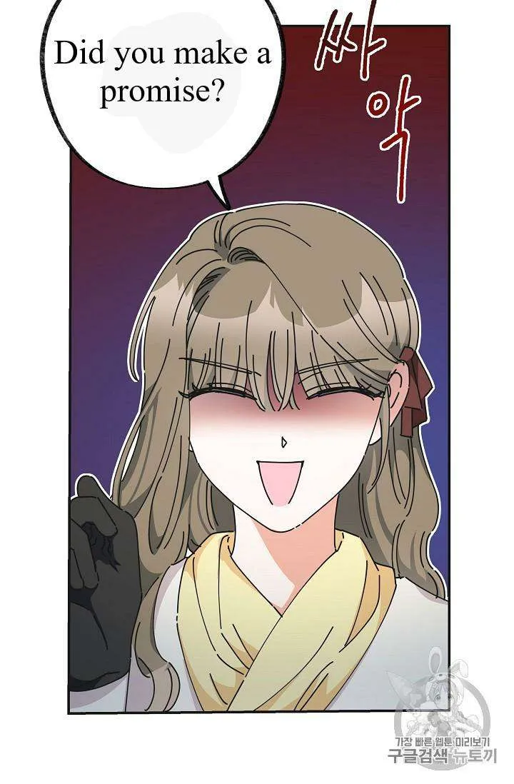 The Evil Lady’s Hero Chapter 33 Online - página 41