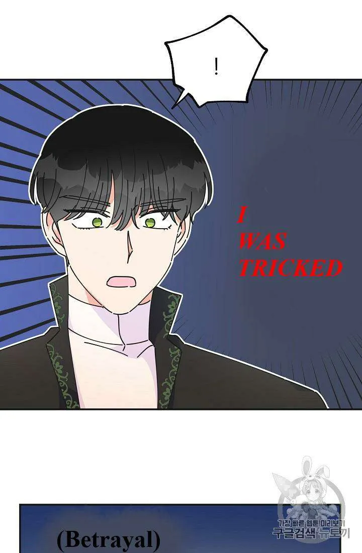 The Evil Lady’s Hero Chapter 33 Online - página 42