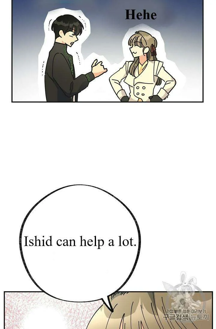 The Evil Lady’s Hero Chapter 33 Online - página 43
