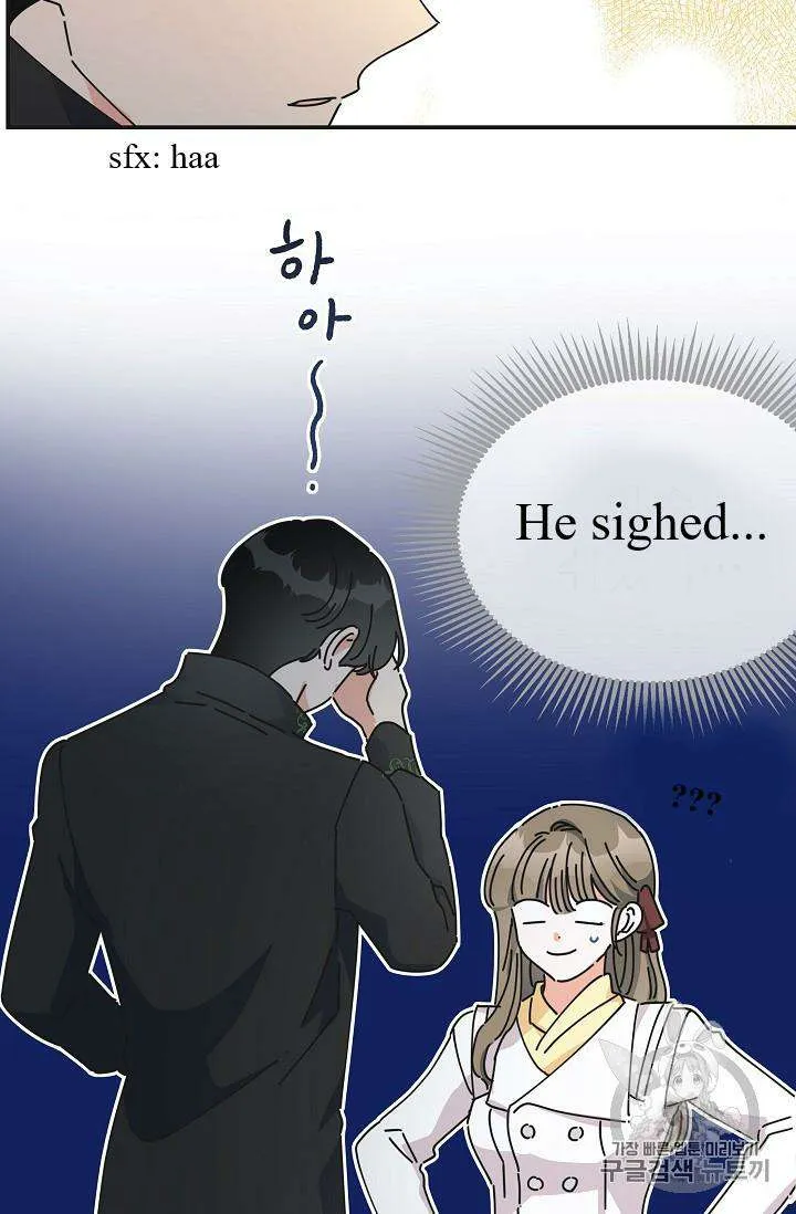 The Evil Lady’s Hero Chapter 33 Online - página 45