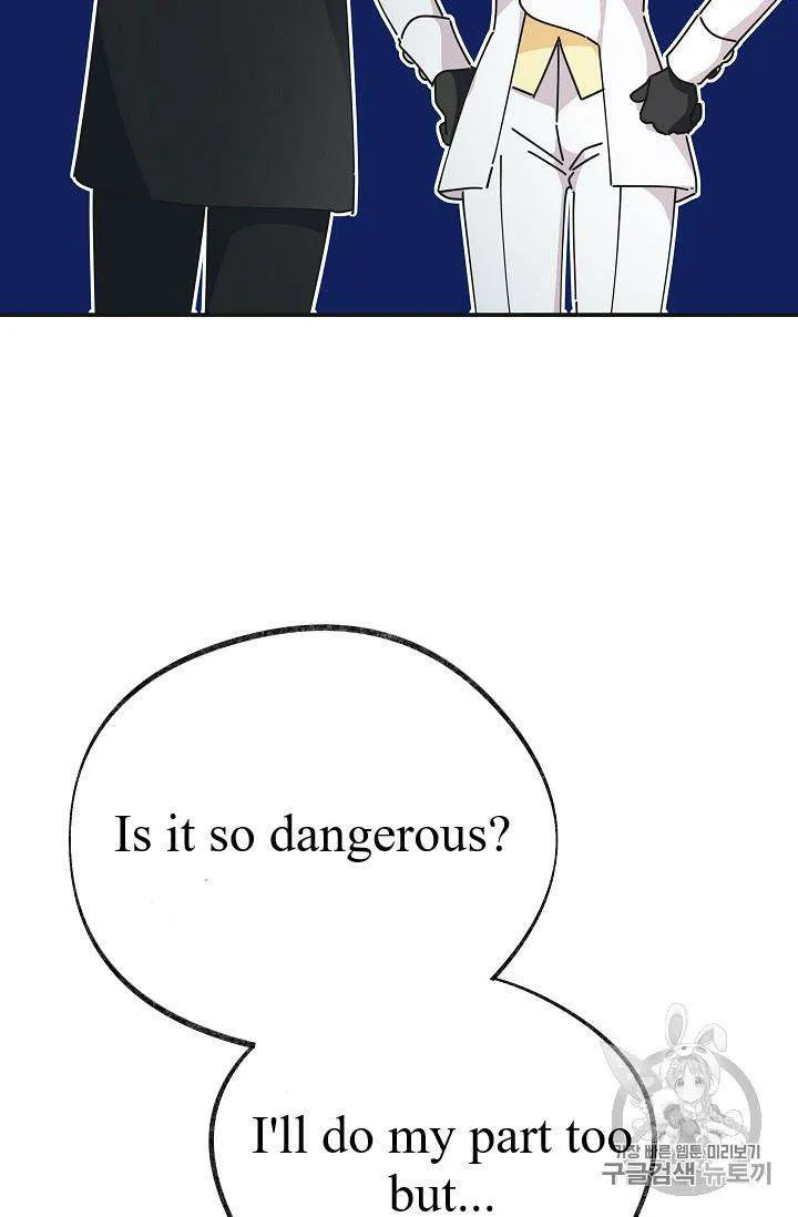 The Evil Lady’s Hero Chapter 33 Online - página 46