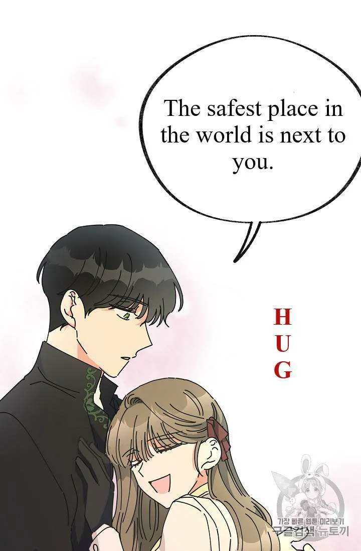 The Evil Lady’s Hero Chapter 33 Online - página 52