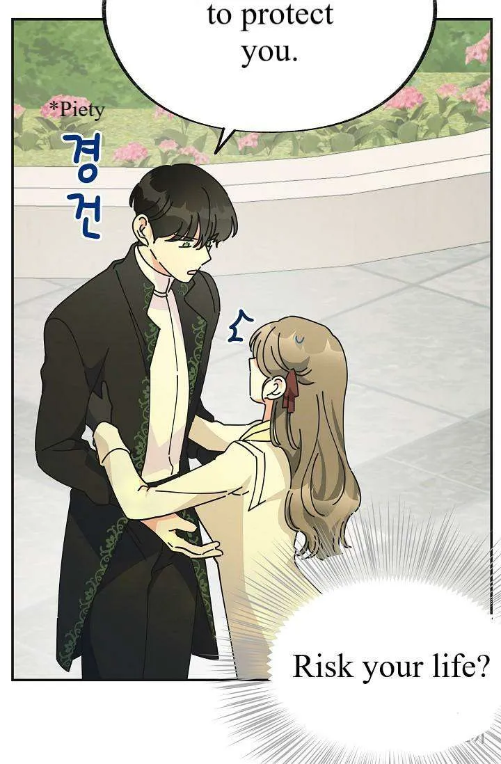 The Evil Lady’s Hero Chapter 33 Online - página 55