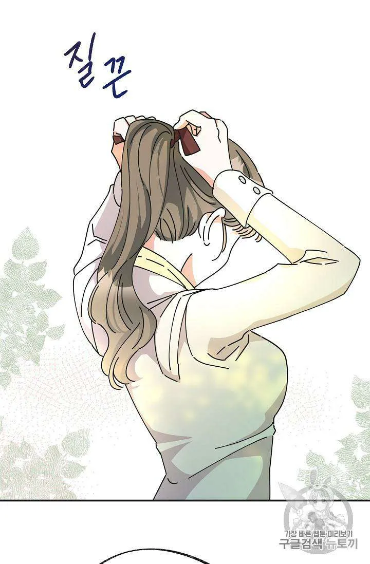 The Evil Lady’s Hero Chapter 33 Online - página 60