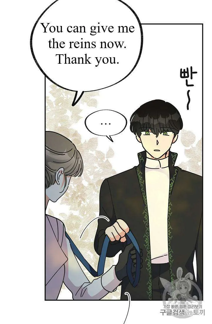 The Evil Lady’s Hero Chapter 33 Online - página 61