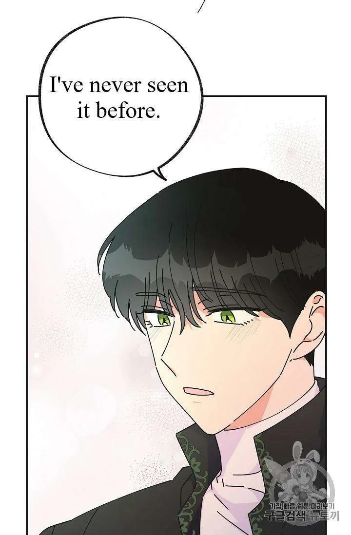 The Evil Lady’s Hero Chapter 33 Online - página 62