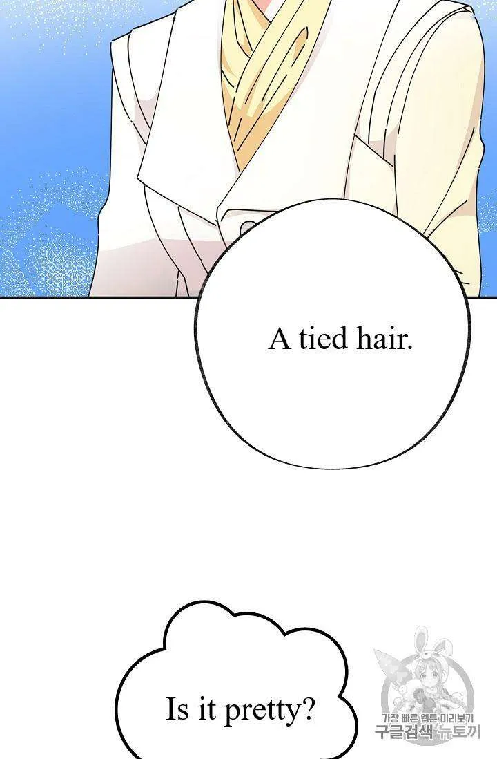 The Evil Lady’s Hero Chapter 33 Online - página 64