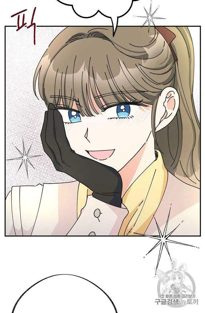 The Evil Lady’s Hero Chapter 33 Online - página 65
