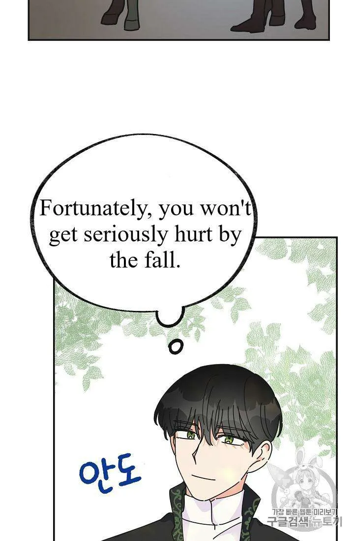 The Evil Lady’s Hero Chapter 33 Online - página 74