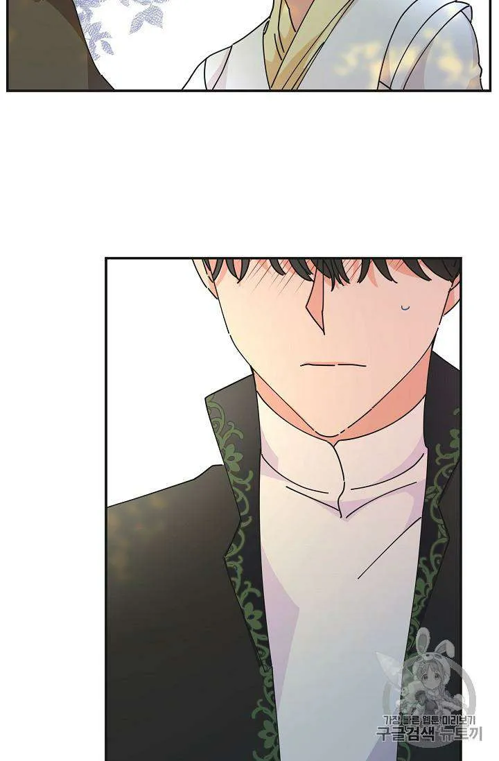 The Evil Lady’s Hero Chapter 33 Online - página 76