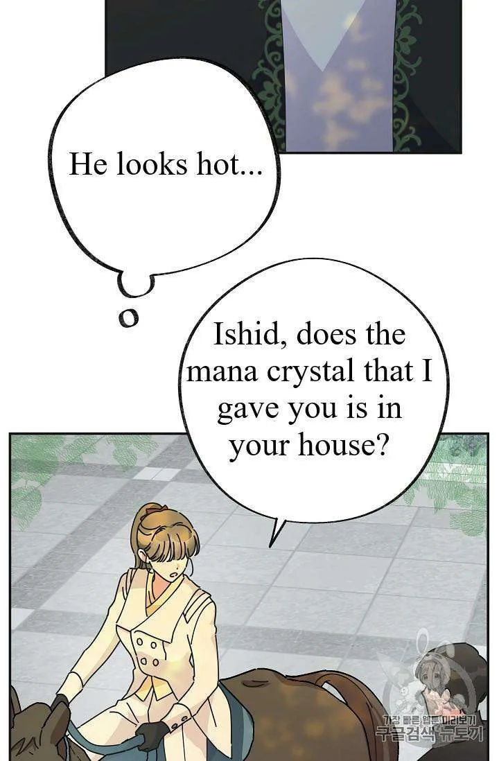 The Evil Lady’s Hero Chapter 33 Online - página 77