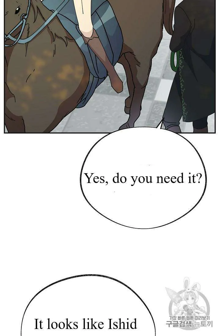 The Evil Lady’s Hero Chapter 33 Online - página 78