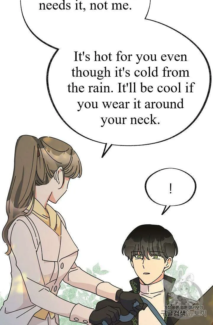 The Evil Lady’s Hero Chapter 33 Online - página 79