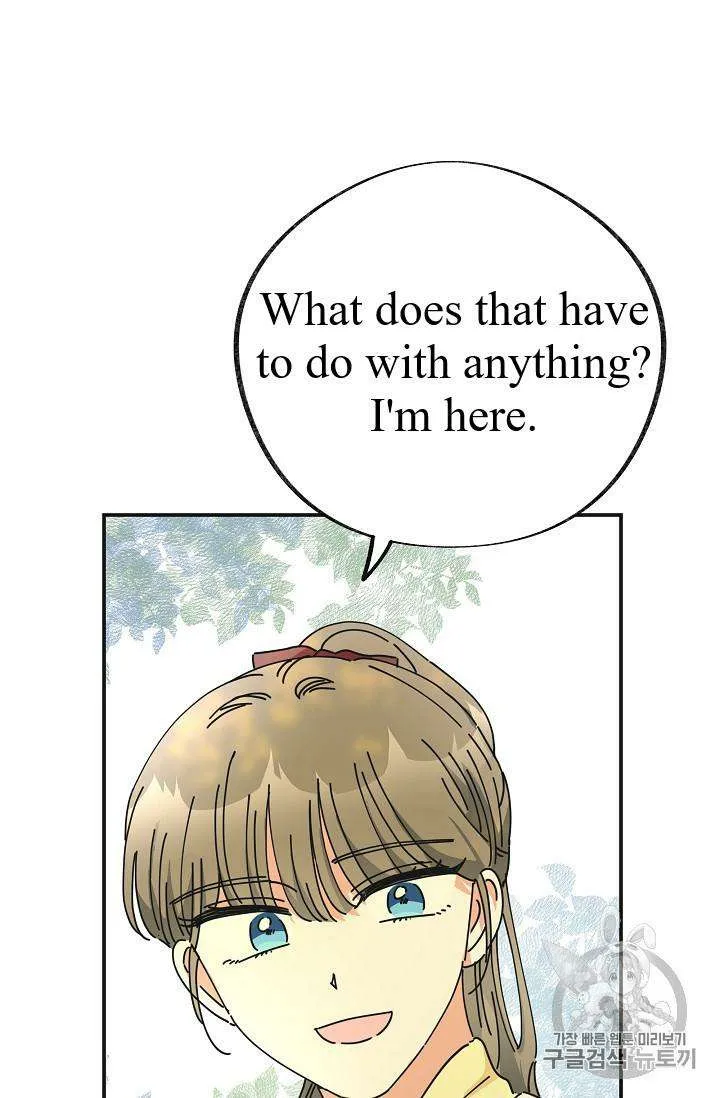 The Evil Lady’s Hero Chapter 33 Online - página 82