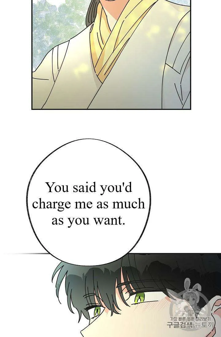 The Evil Lady’s Hero Chapter 33 Online - página 83