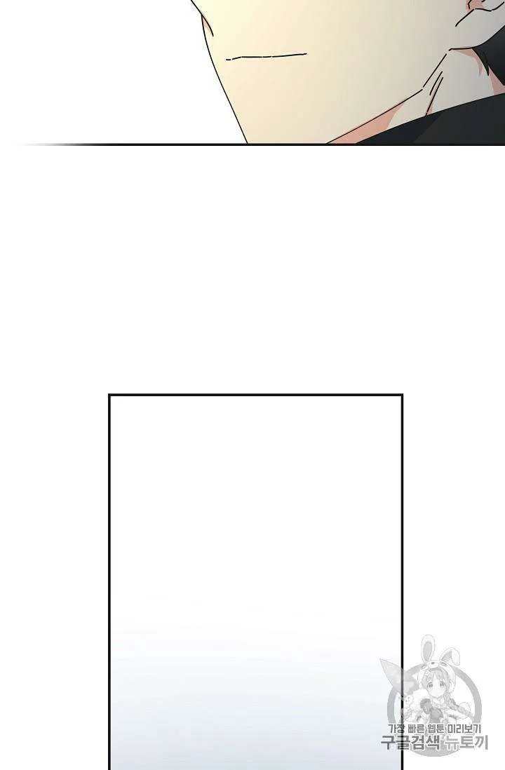 The Evil Lady’s Hero Chapter 33 Online - página 84
