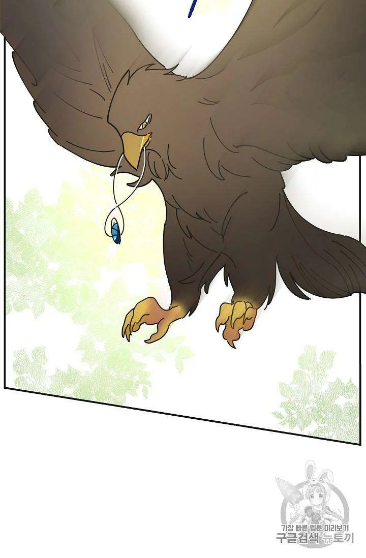 The Evil Lady’s Hero Chapter 33 Online - página 87