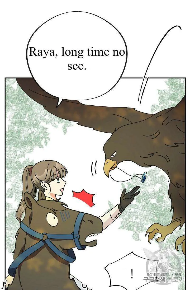 The Evil Lady’s Hero Chapter 33 Online - página 88