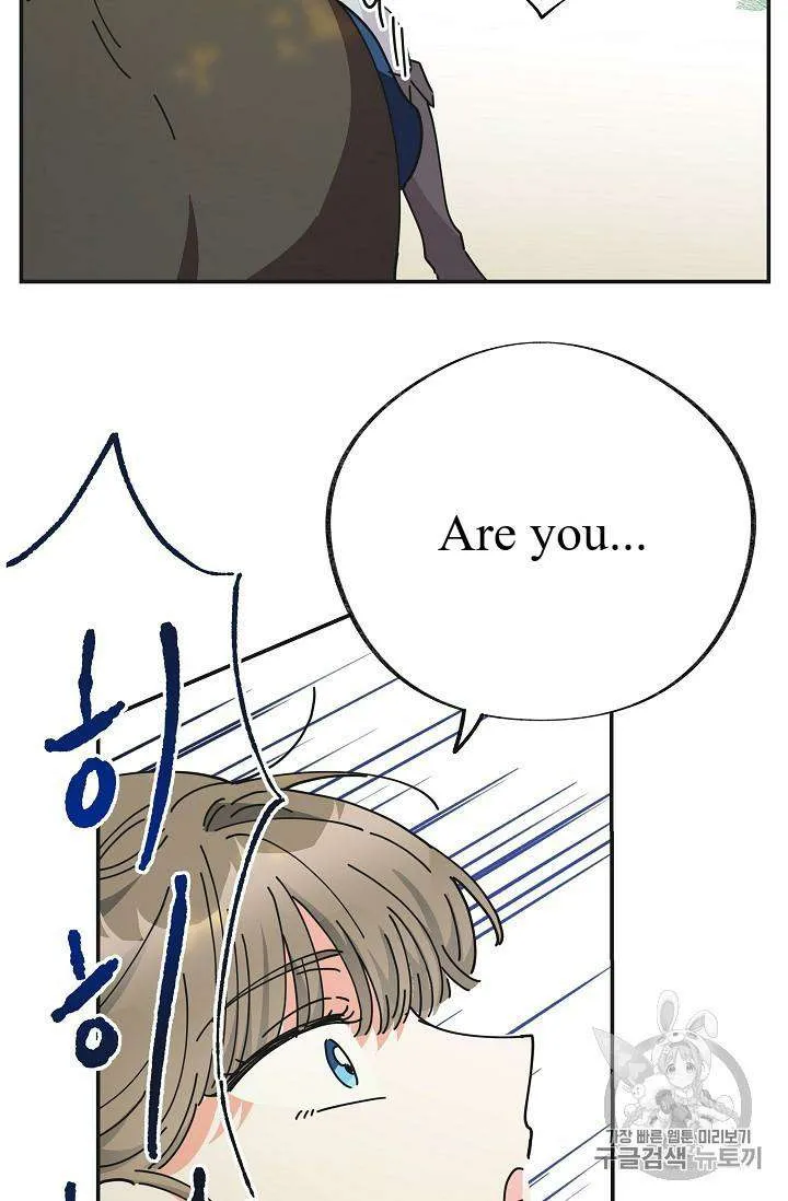 The Evil Lady’s Hero Chapter 33 Online - página 89