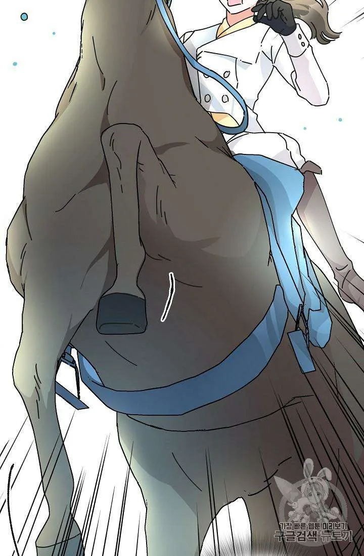 The Evil Lady’s Hero Chapter 33 Online - página 91