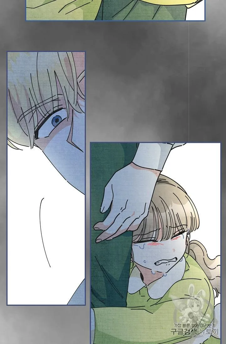 The Evil Lady’s Hero Chapter 36 Online - página 8