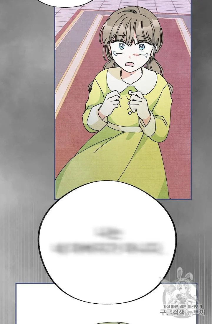 The Evil Lady’s Hero Chapter 36 Online - página 10