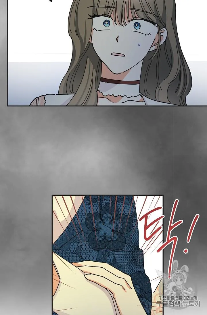 The Evil Lady’s Hero Chapter 36 Online - página 13