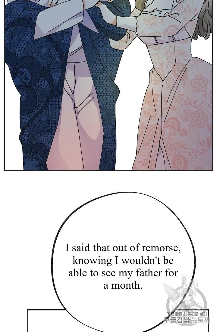 The Evil Lady’s Hero Chapter 36 Online - página 15