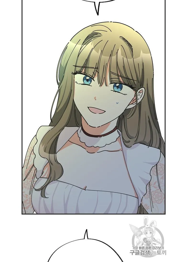 The Evil Lady’s Hero Chapter 36 Online - página 16