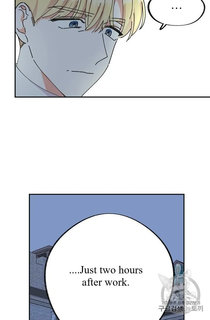 The Evil Lady’s Hero Chapter 36 Online - página 19