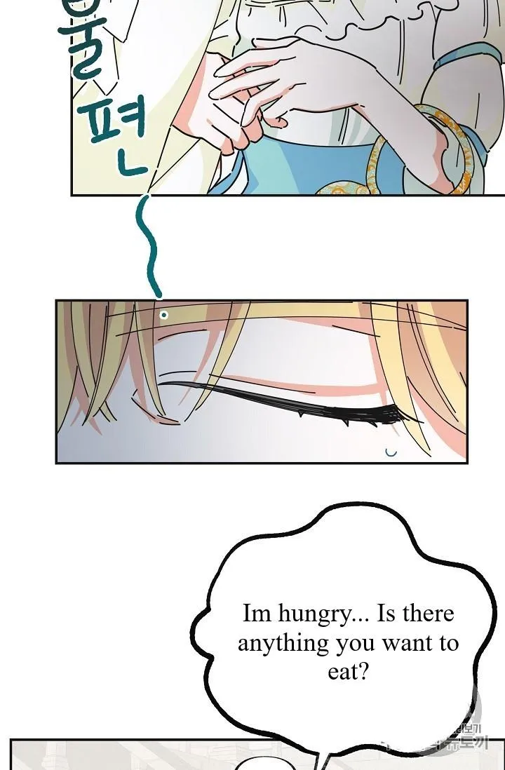 The Evil Lady’s Hero Chapter 36 Online - página 27