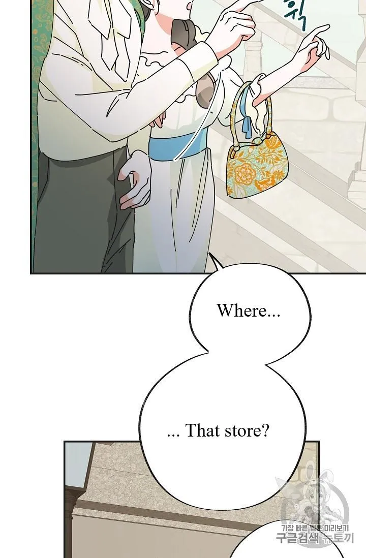 The Evil Lady’s Hero Chapter 36 Online - página 29