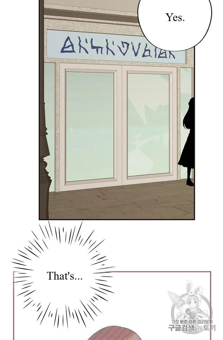 The Evil Lady’s Hero Chapter 36 Online - página 30