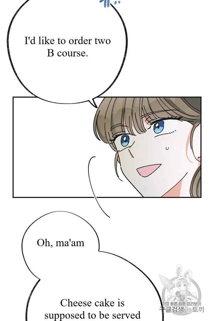 The Evil Lady’s Hero Chapter 36 Online - página 43