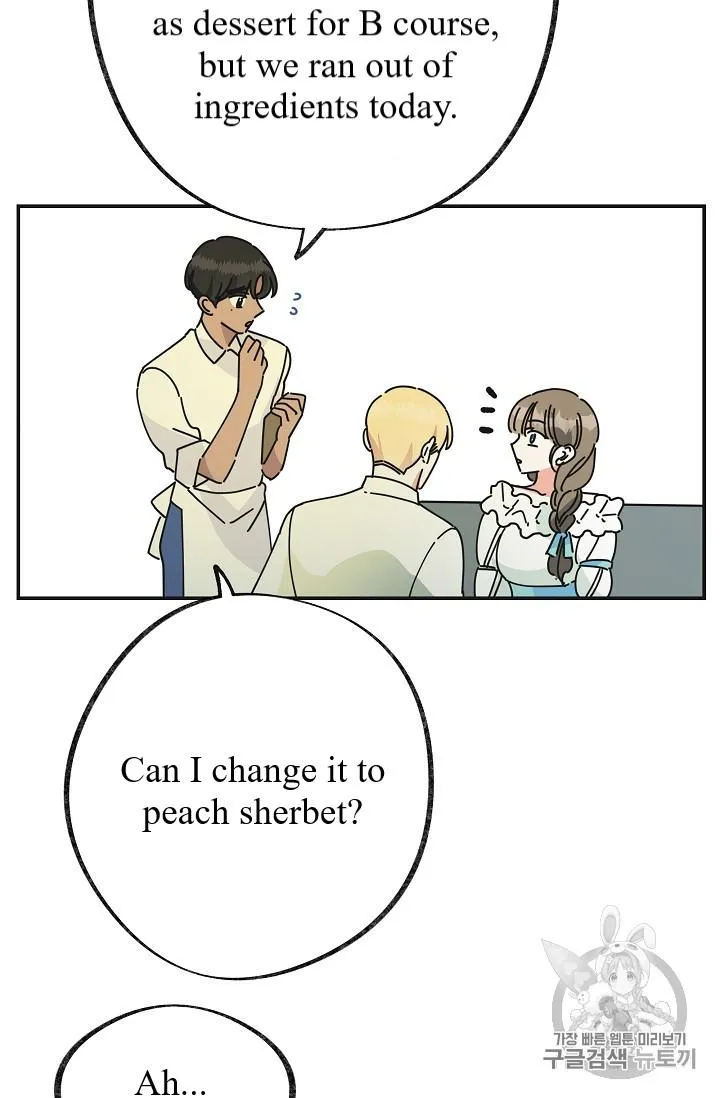 The Evil Lady’s Hero Chapter 36 Online - página 44