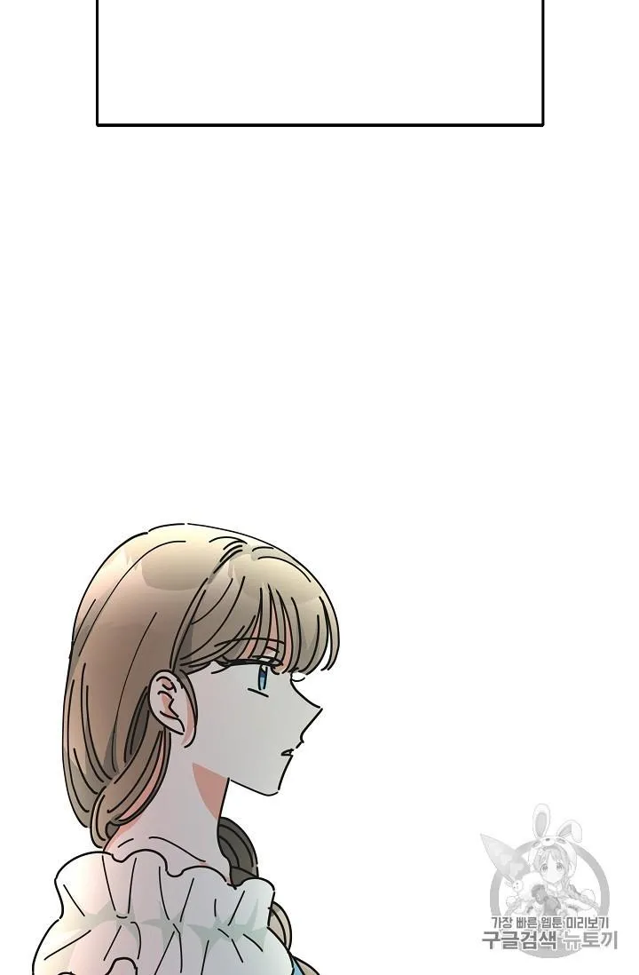 The Evil Lady’s Hero Chapter 36 Online - página 51