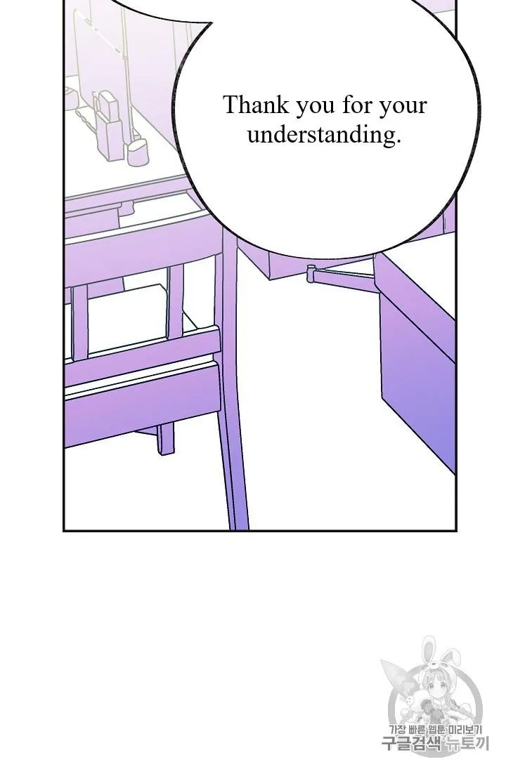The Evil Lady’s Hero Chapter 36 Online - página 53