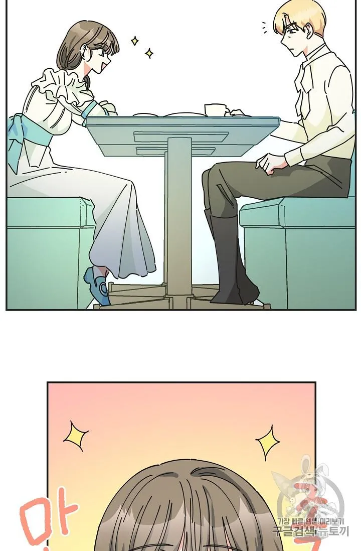 The Evil Lady’s Hero Chapter 36 Online - página 57