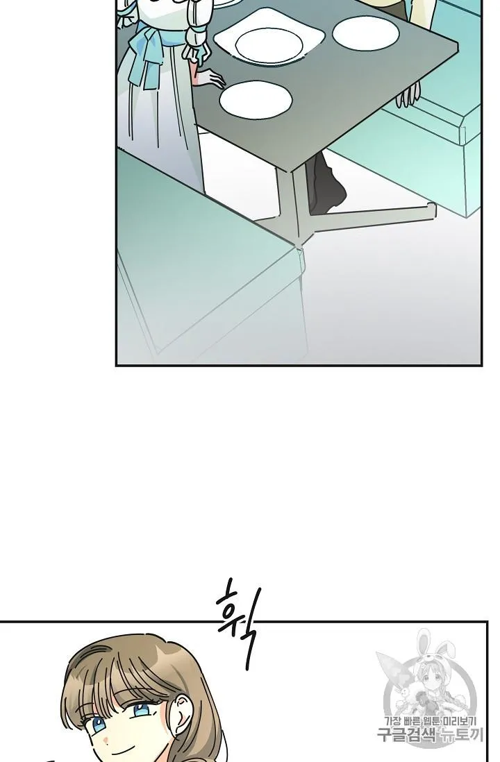 The Evil Lady’s Hero Chapter 36 Online - página 60